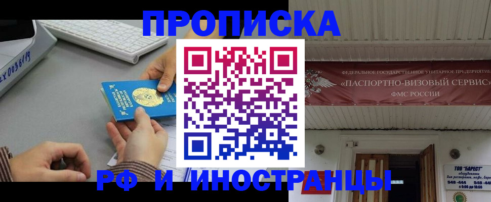 регистрация для дет. сада в Поворино